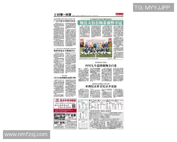 汉堡队与法兰克福互交白卷,战平收场共和分 汉堡队与法兰克福互交白卷,战平收场共和分