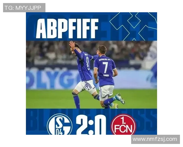 沙尔克04梦魇不绝,德甲降级魔咒越发严重 沙尔克04梦魇不绝,德甲降级魔咒越发严重