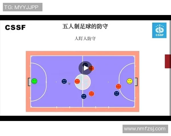 深圳足球队盯防战术解析与球队表现的深度剖析