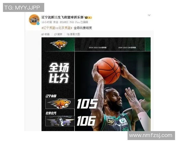 辽宁男篮遭遇两连败，季后赛前景堪忧